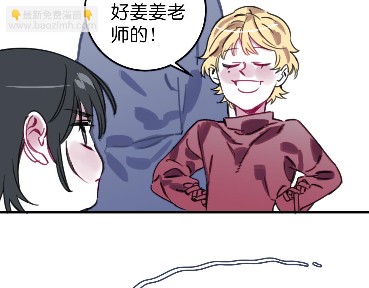 第51话 错的人忘了痛苦(1/2)-第53话