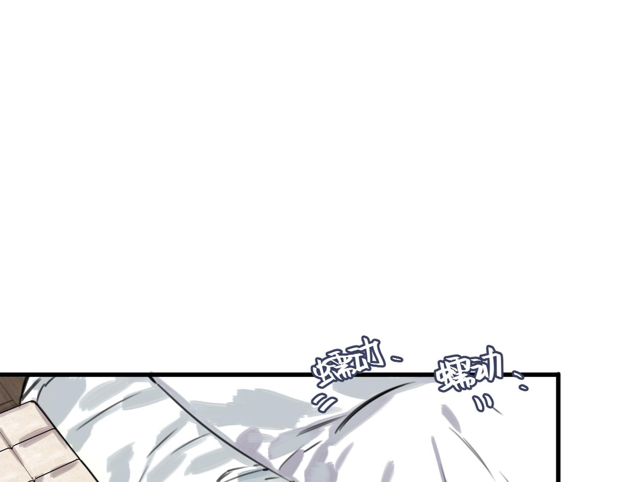 第51话 错的人忘了痛苦(1/2)-第53话