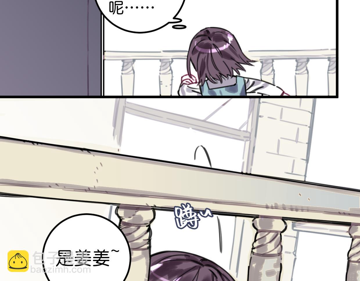 第51话 错的人忘了痛苦(1/2)-第53话