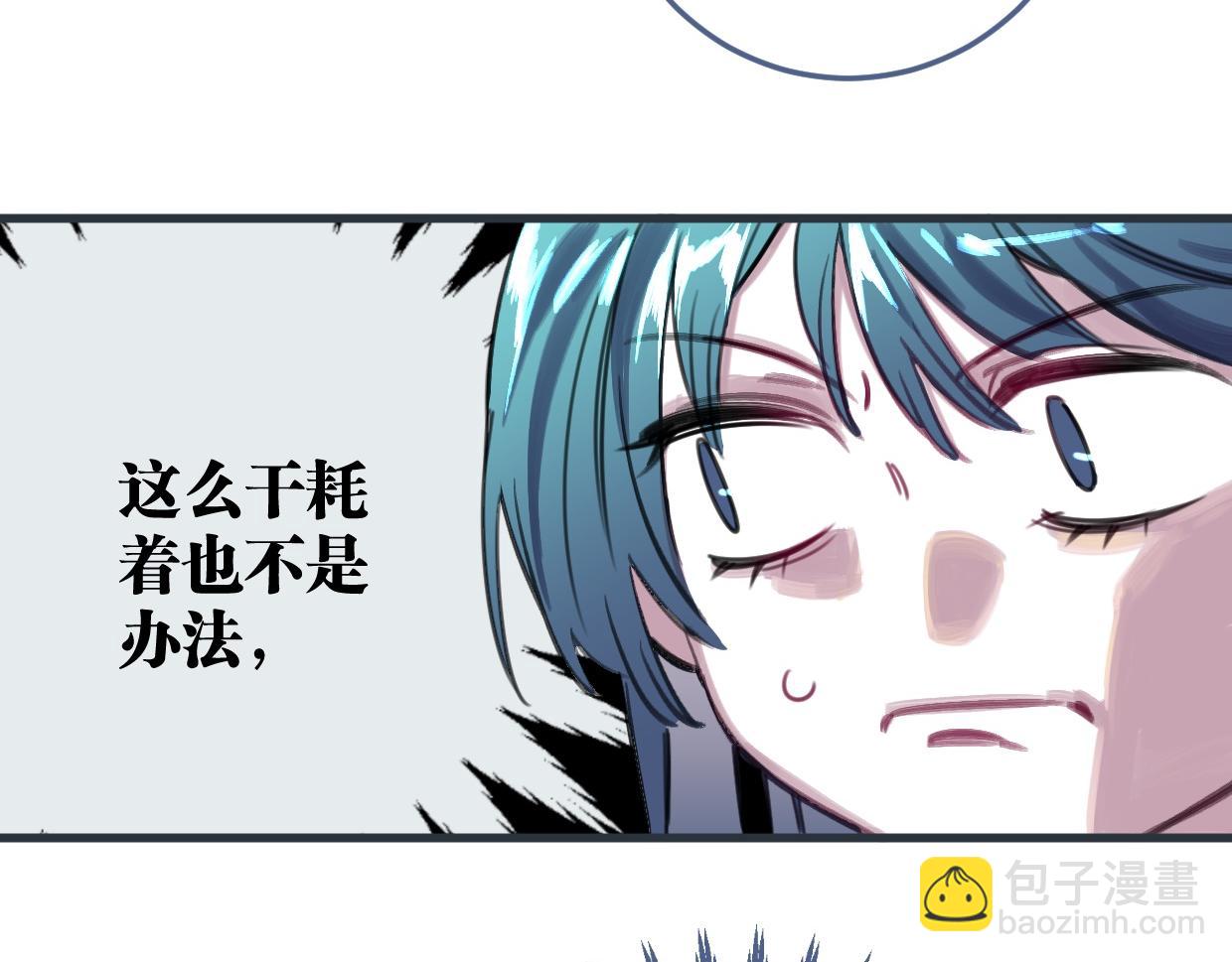 第51话 错的人忘了痛苦(1/2)-第53话