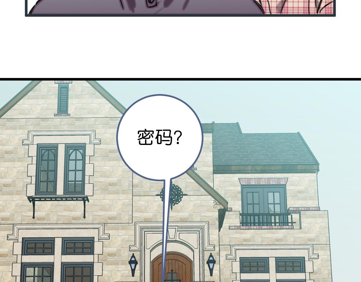 第51话 错的人忘了痛苦(1/2)-第53话