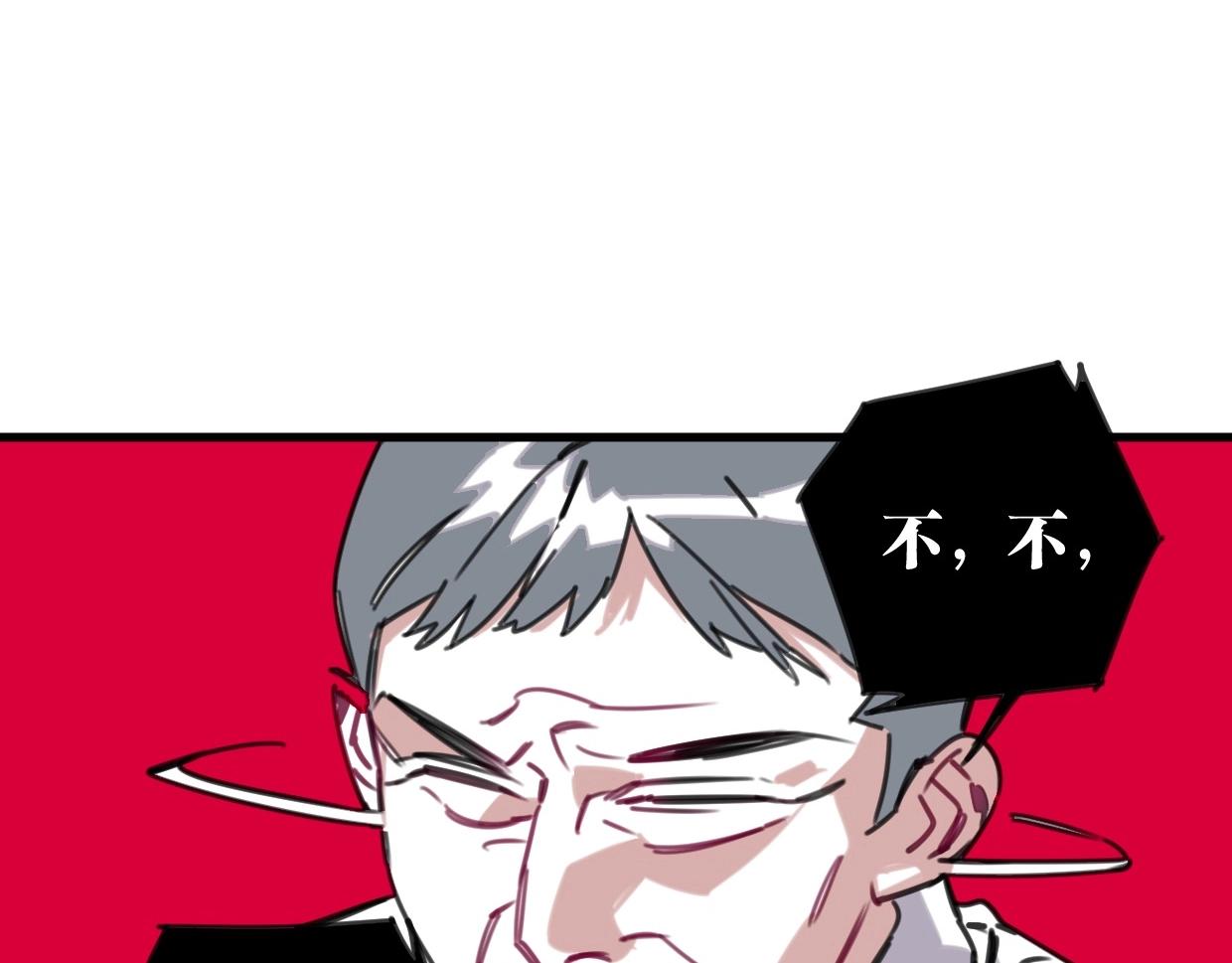 第53话 不会把儿子给你(1/3)-第55话