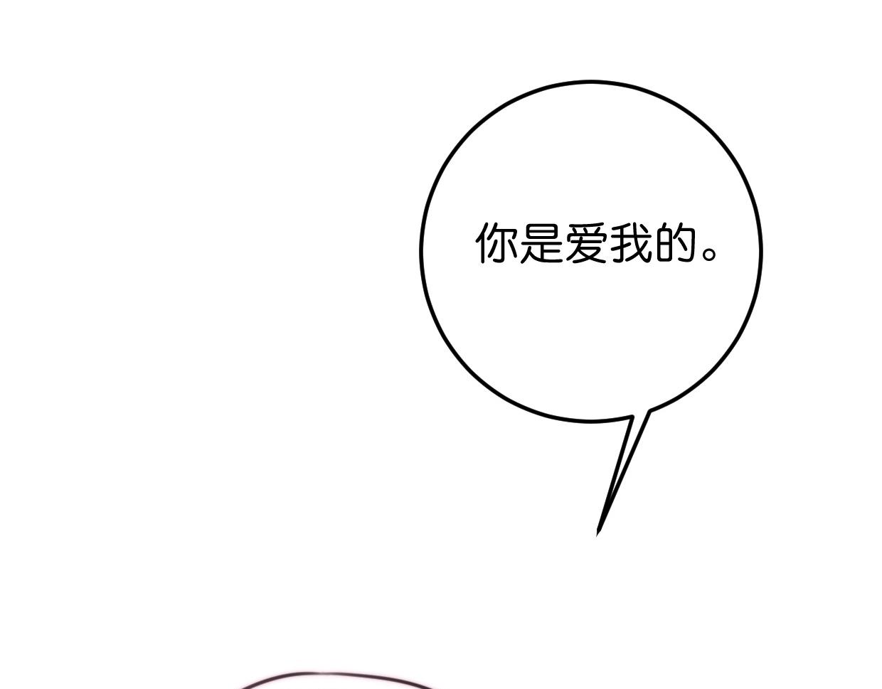 第53话 不会把儿子给你(1/3)-第55话