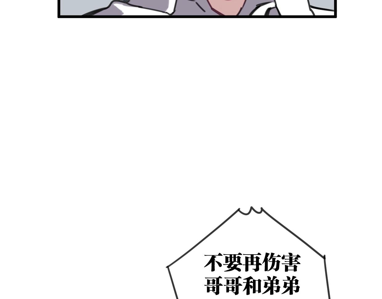 第53话 不会把儿子给你(1/3)-第55话