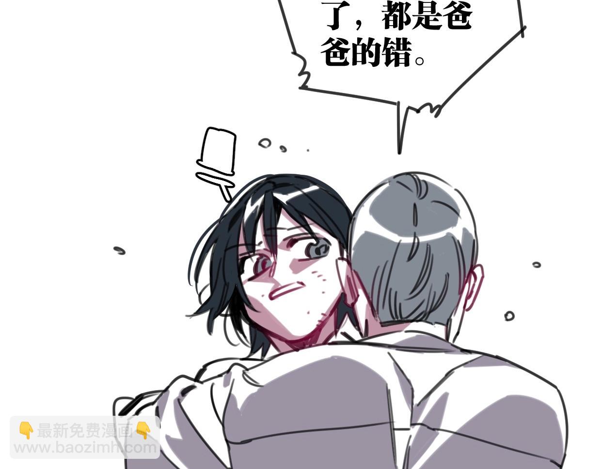 第53话 不会把儿子给你(1/3)-第55话