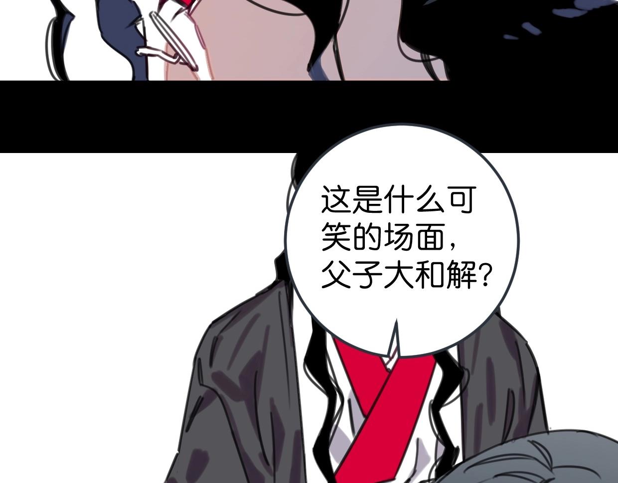 第53话 不会把儿子给你(1/3)-第55话