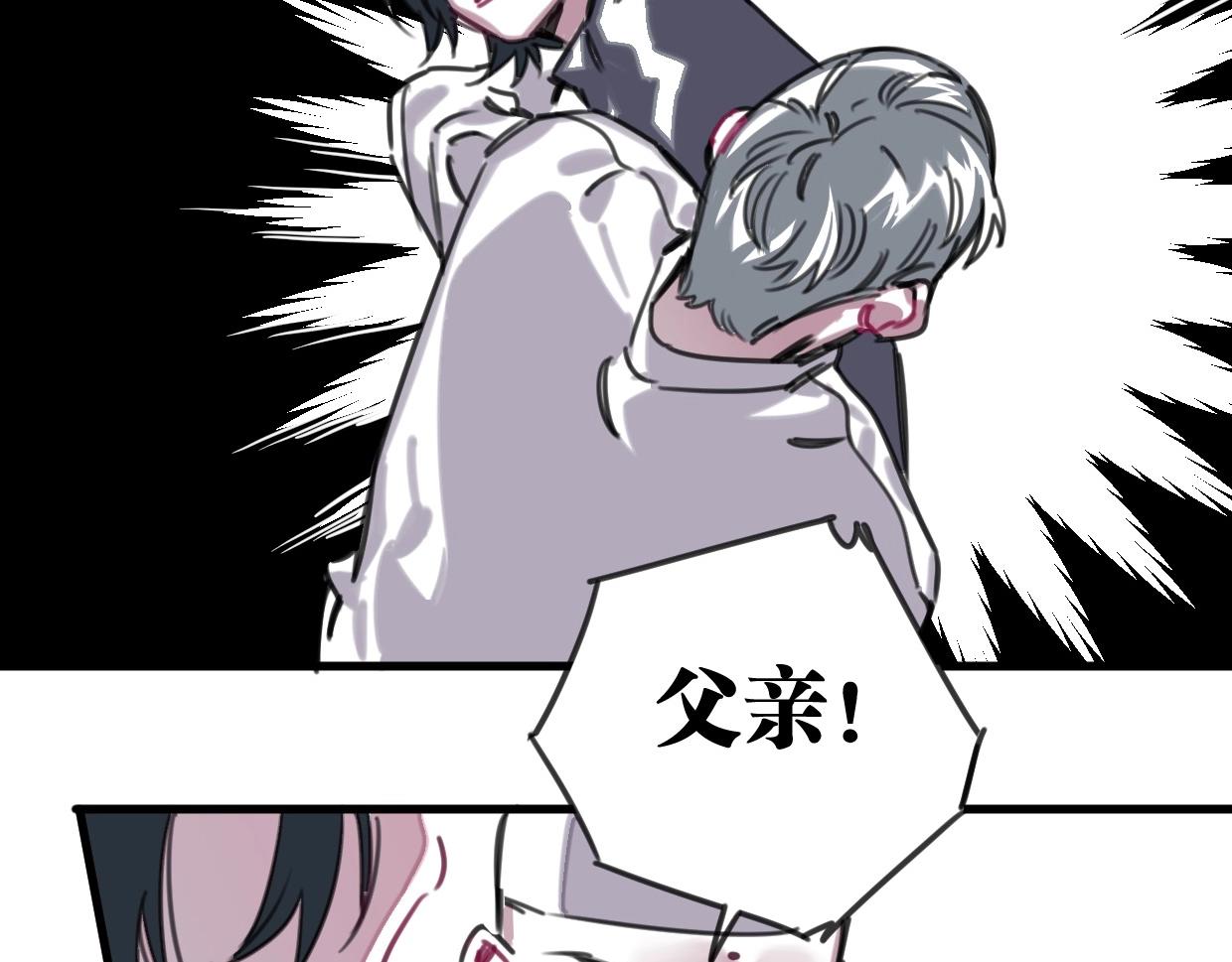 第53话 不会把儿子给你(1/3)-第55话