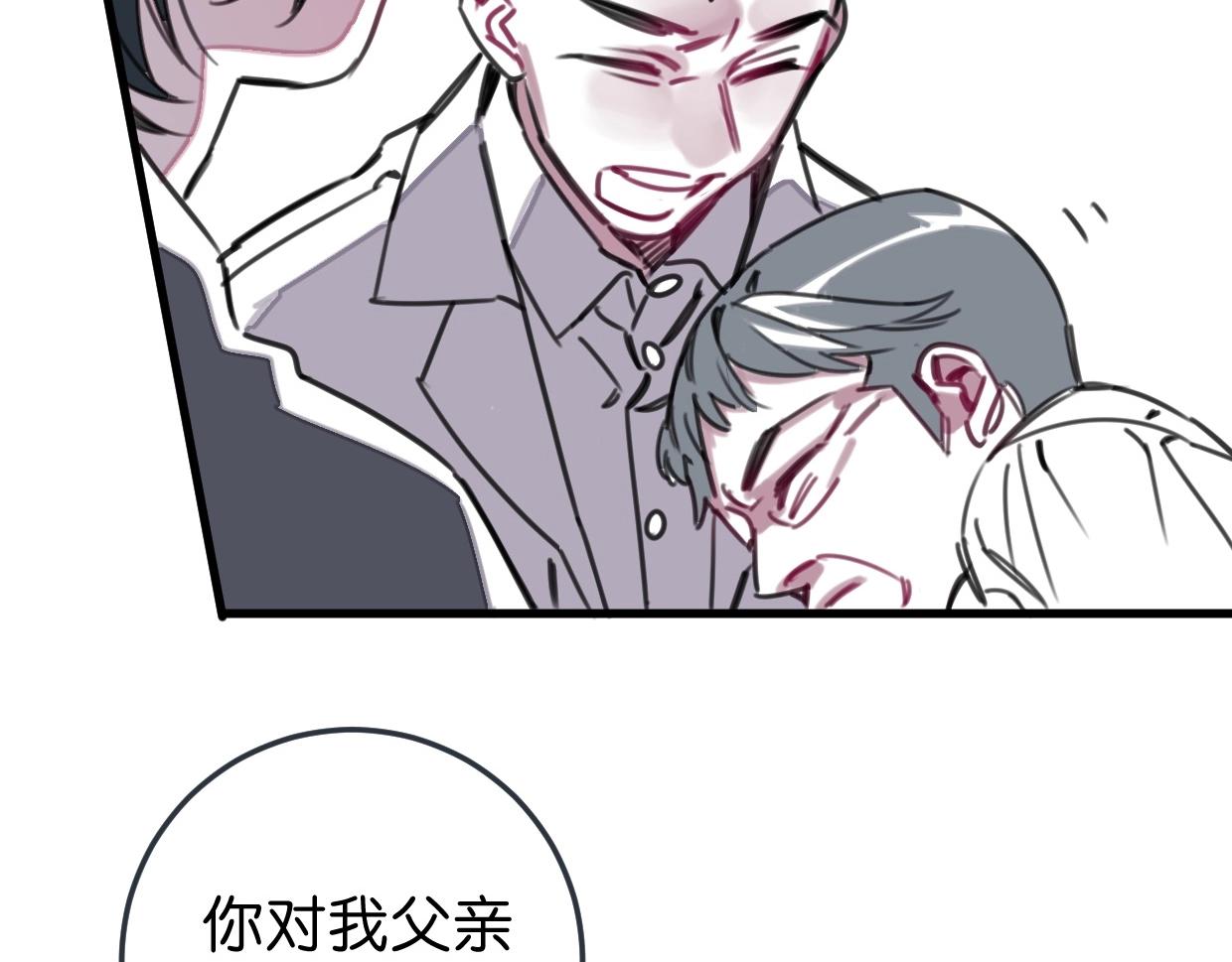 第53话 不会把儿子给你(1/3)-第55话