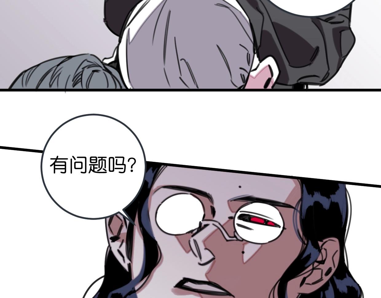 第53话 不会把儿子给你(1/3)-第55话