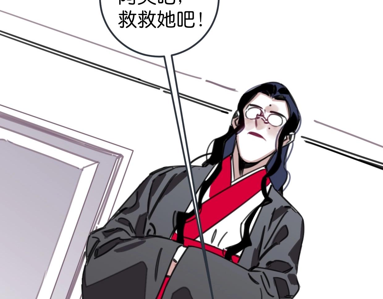 第53话 不会把儿子给你(1/3)-第55话