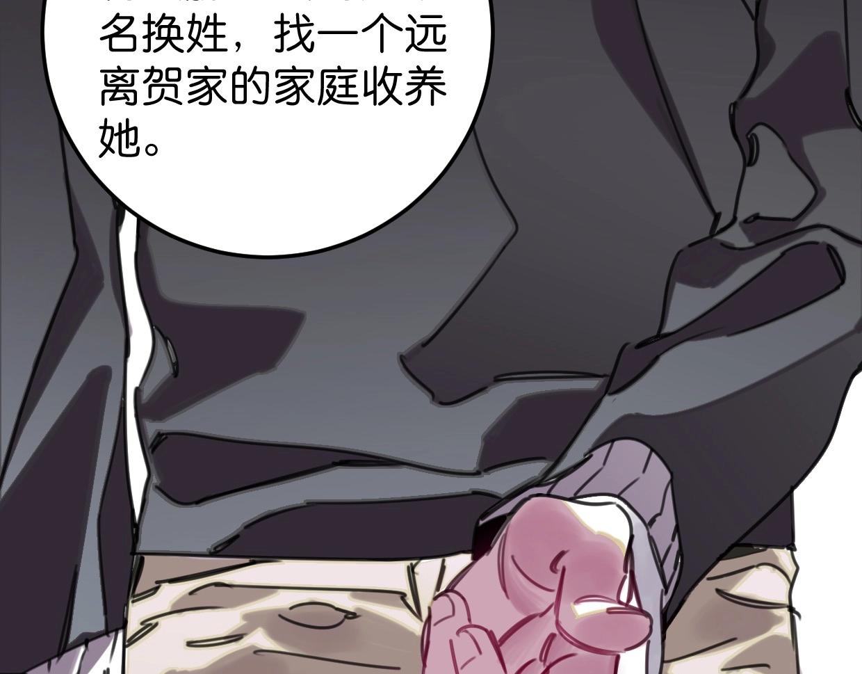 第55话 自投罗网(1/2)-第57话