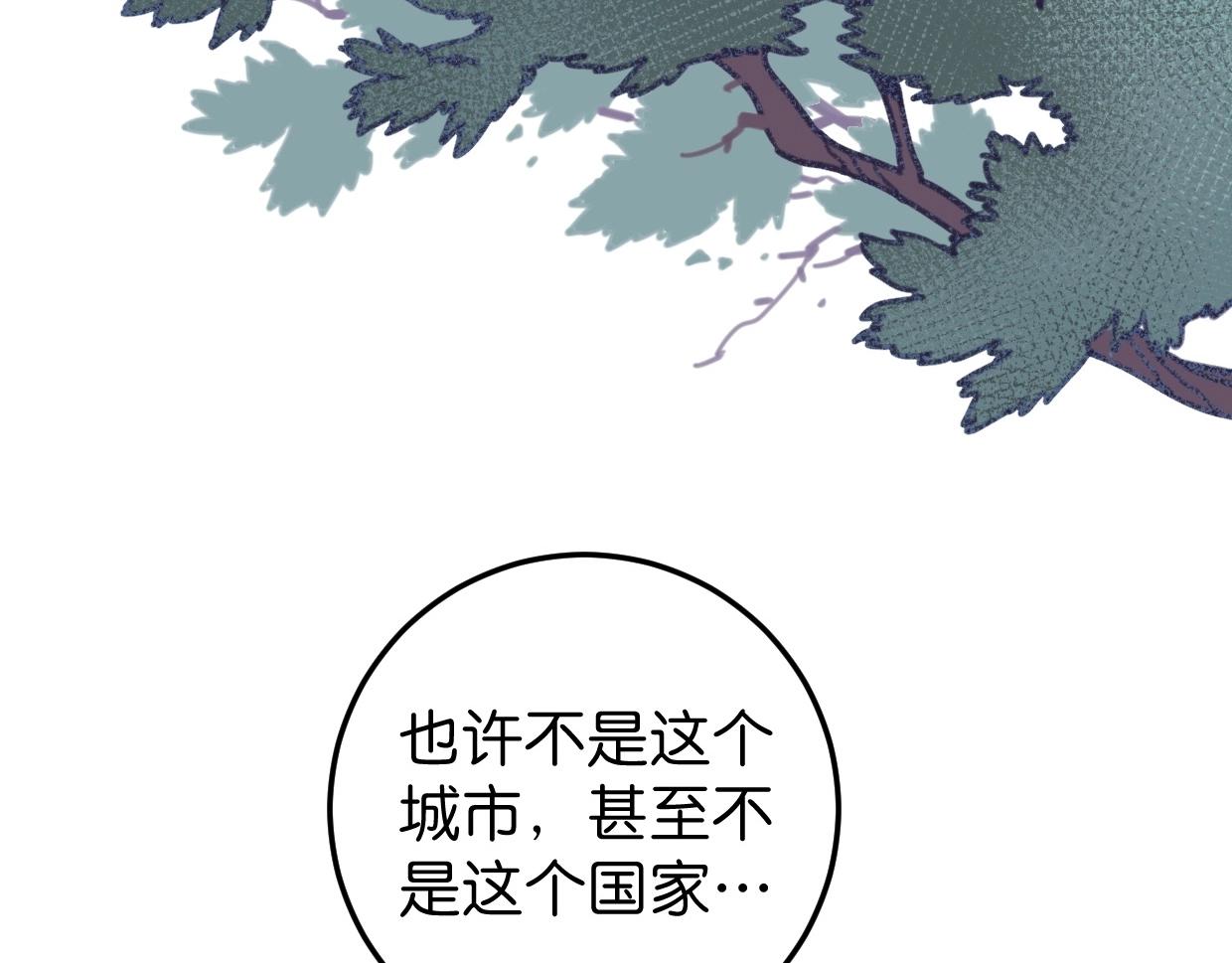 第55话 自投罗网(1/2)-第57话