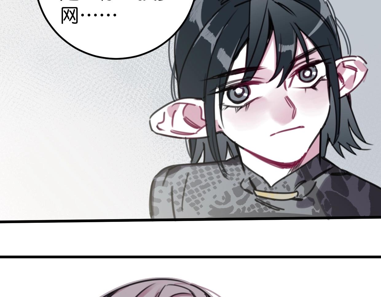 第55话 自投罗网(1/2)-第57话