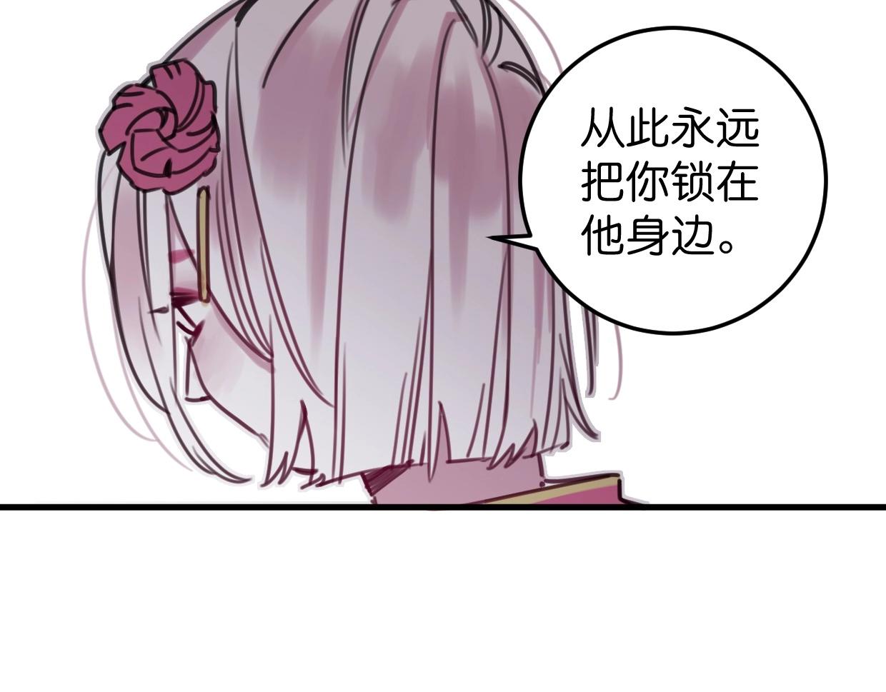 第55话 自投罗网(1/2)-第57话