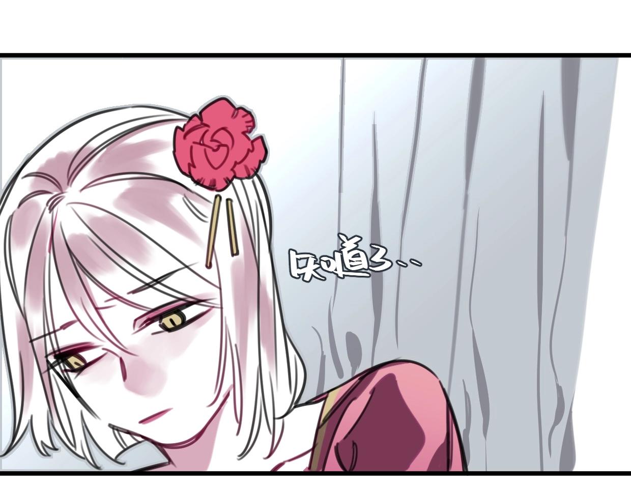 第55话 自投罗网(1/2)-第57话