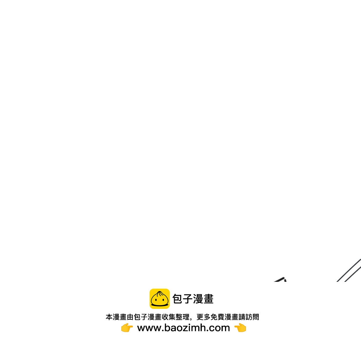 第55话 自投罗网(1/2)-第57话