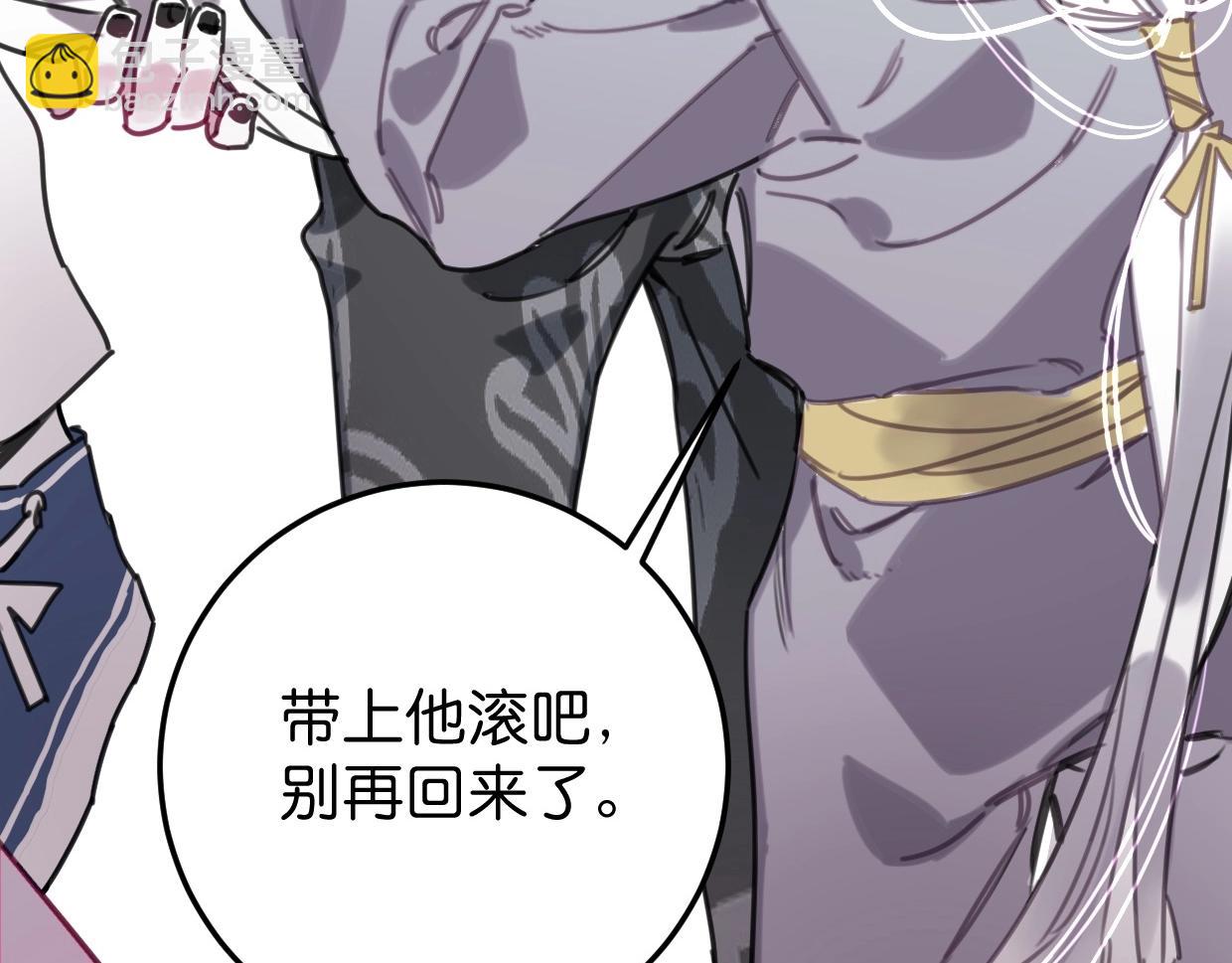 第57话 承诺(1/3)-第59话