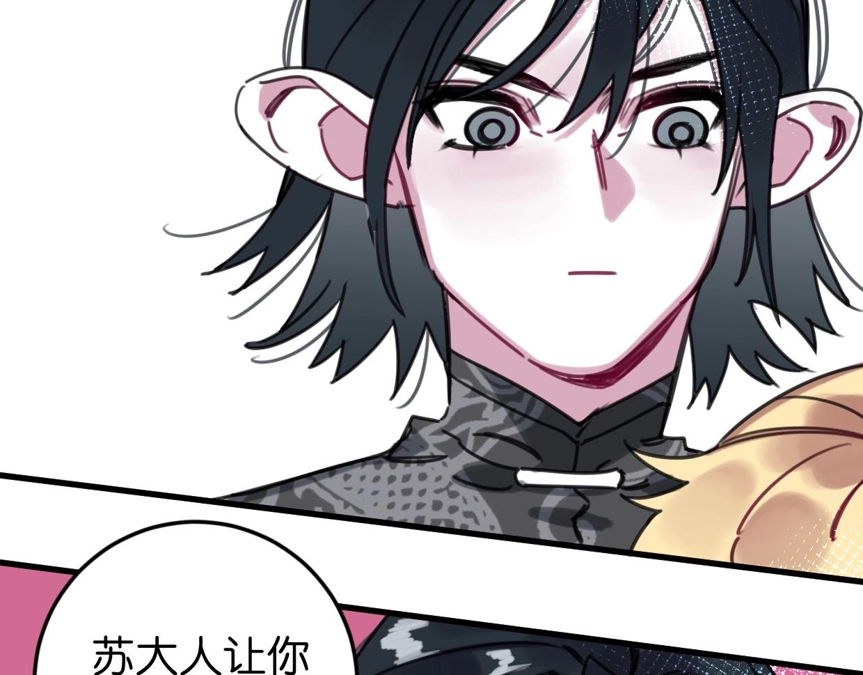 第57话 承诺(1/3)-第59话