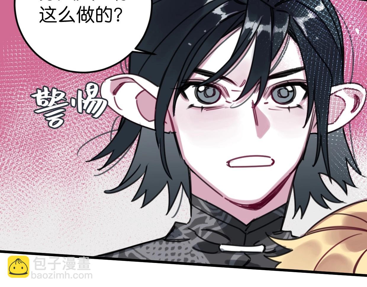 第57话 承诺(1/3)-第59话