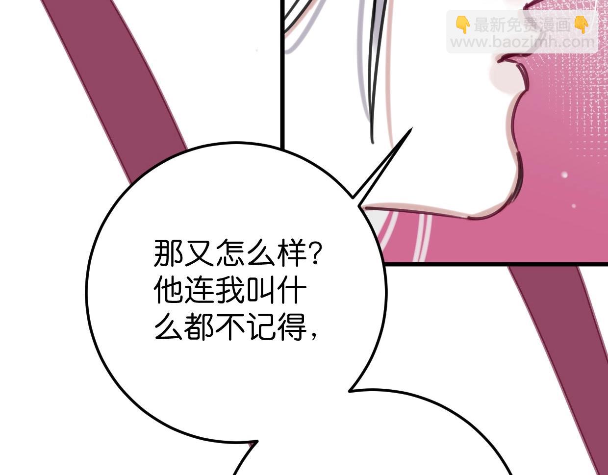 第57话 承诺(1/3)-第59话