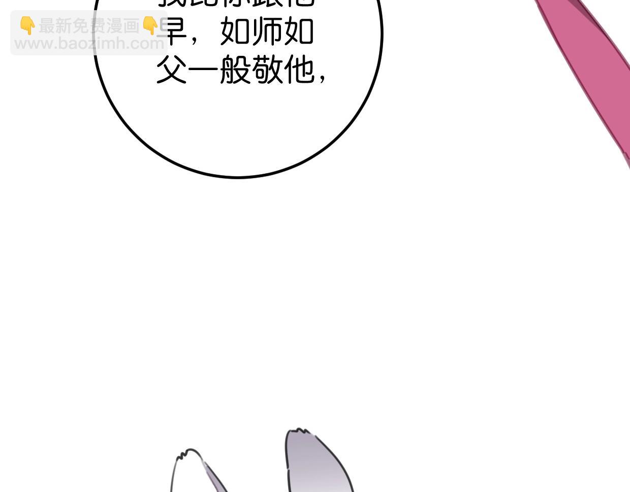 第57话 承诺(1/3)-第59话