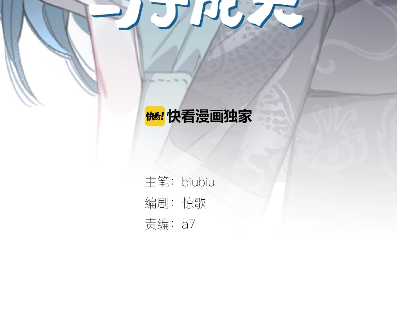 第57话 承诺(1/3)-第59话