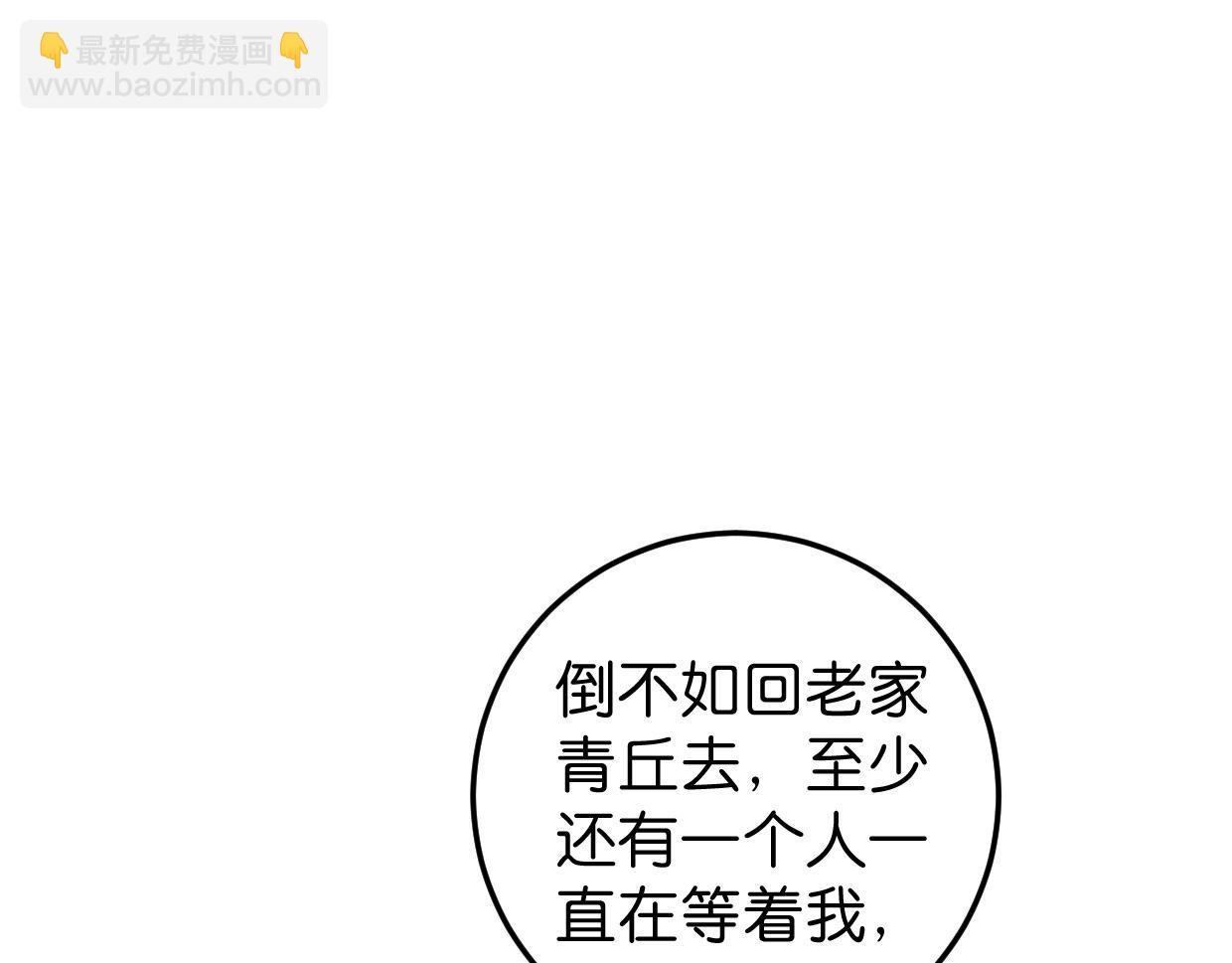 第57话 承诺(1/3)-第59话