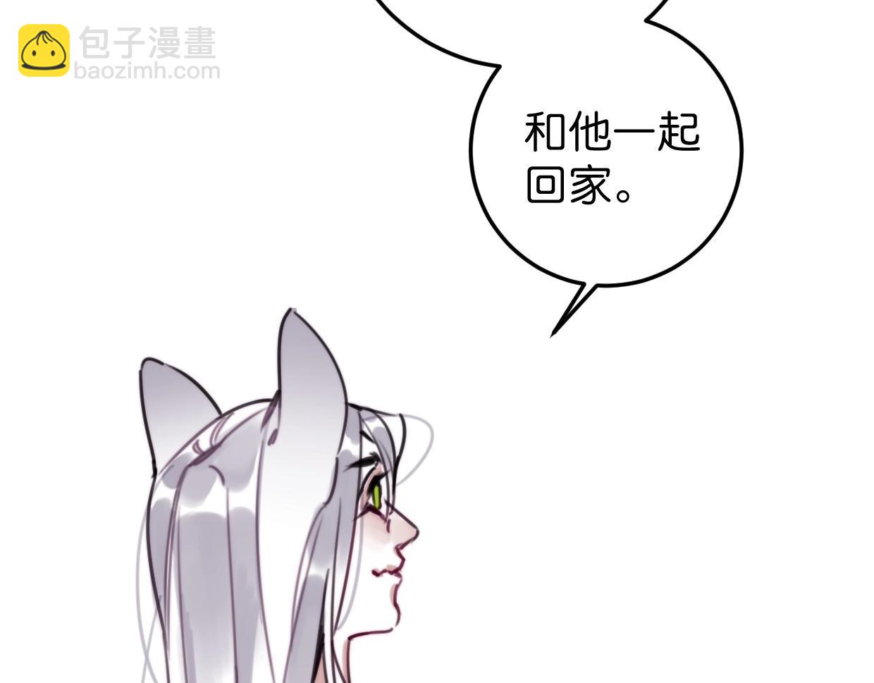 第57话 承诺(1/3)-第59话