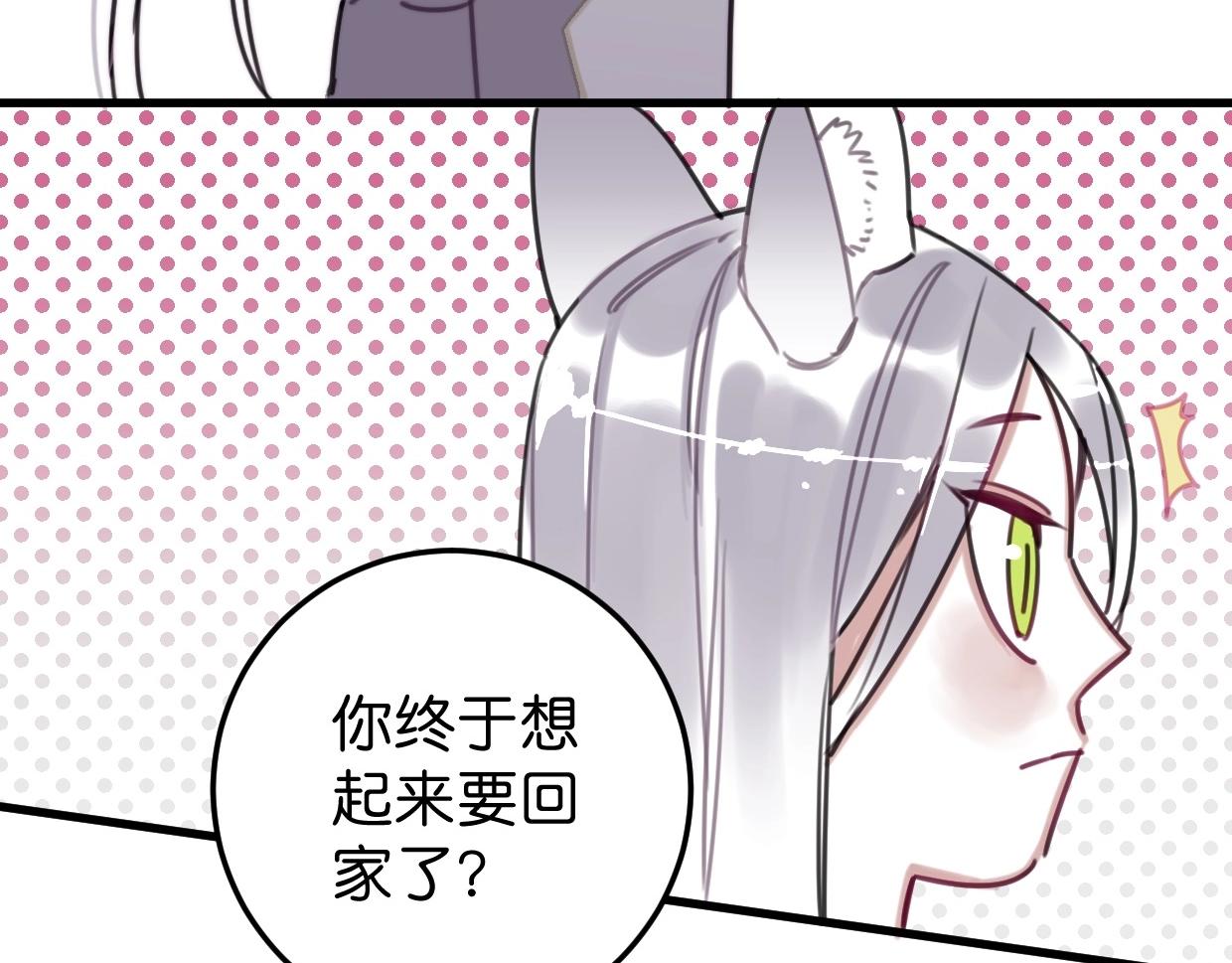 第57话 承诺(1/3)-第59话