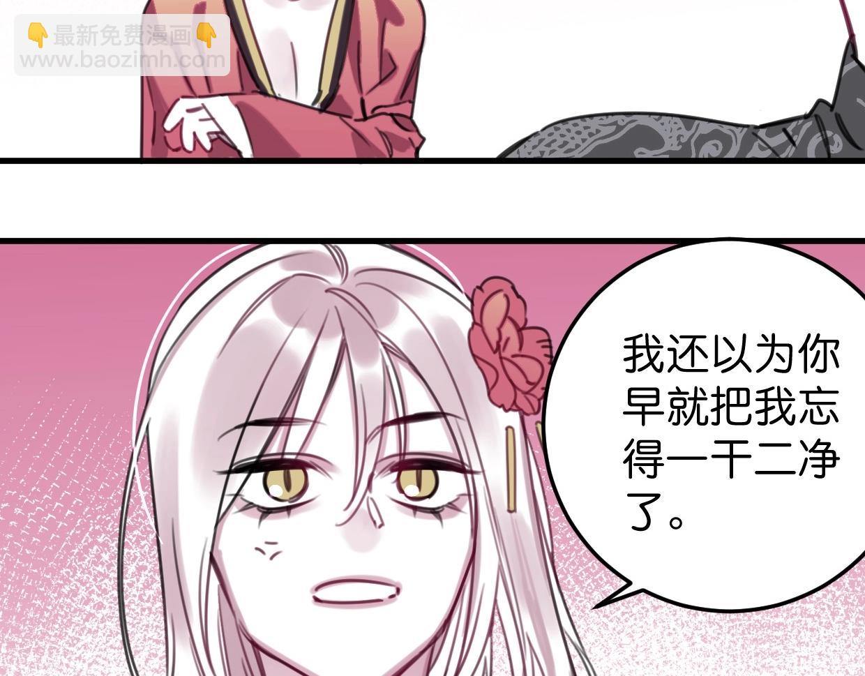 第57话 承诺(1/3)-第59话