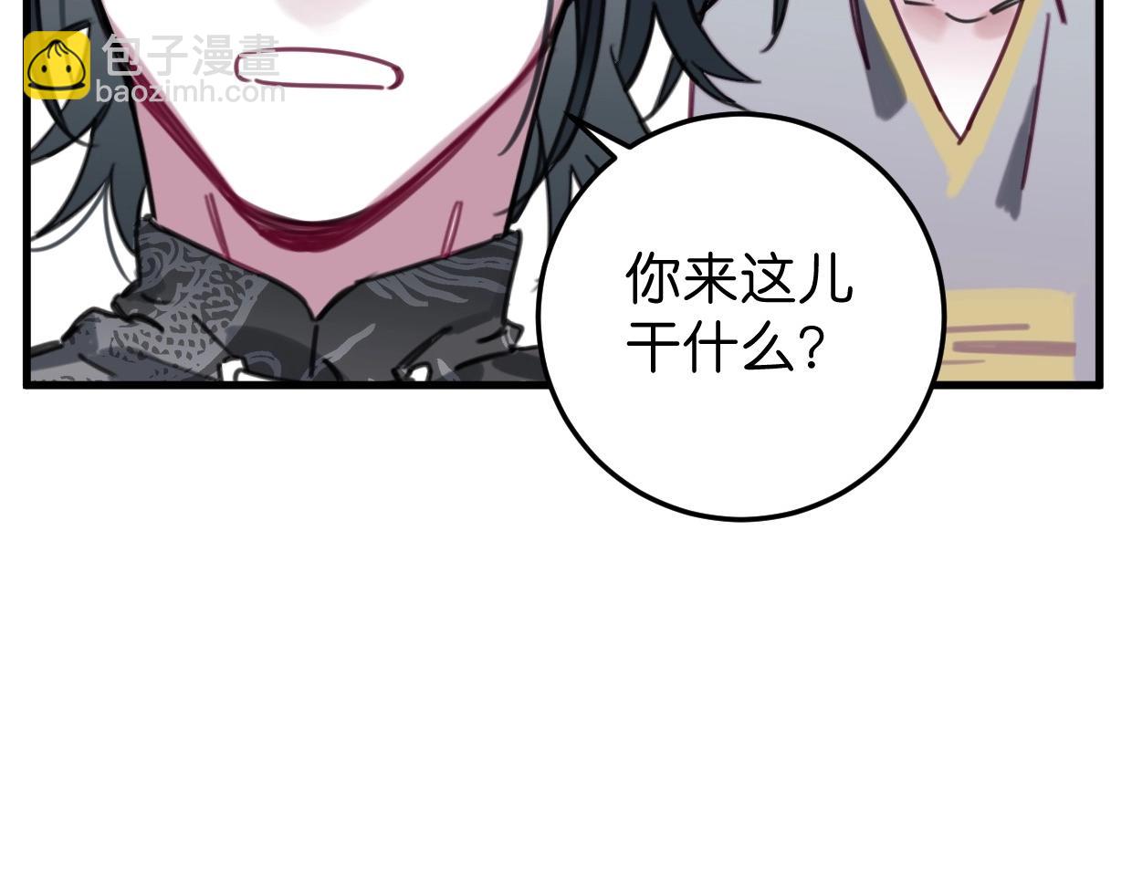 第57话 承诺(1/3)-第59话