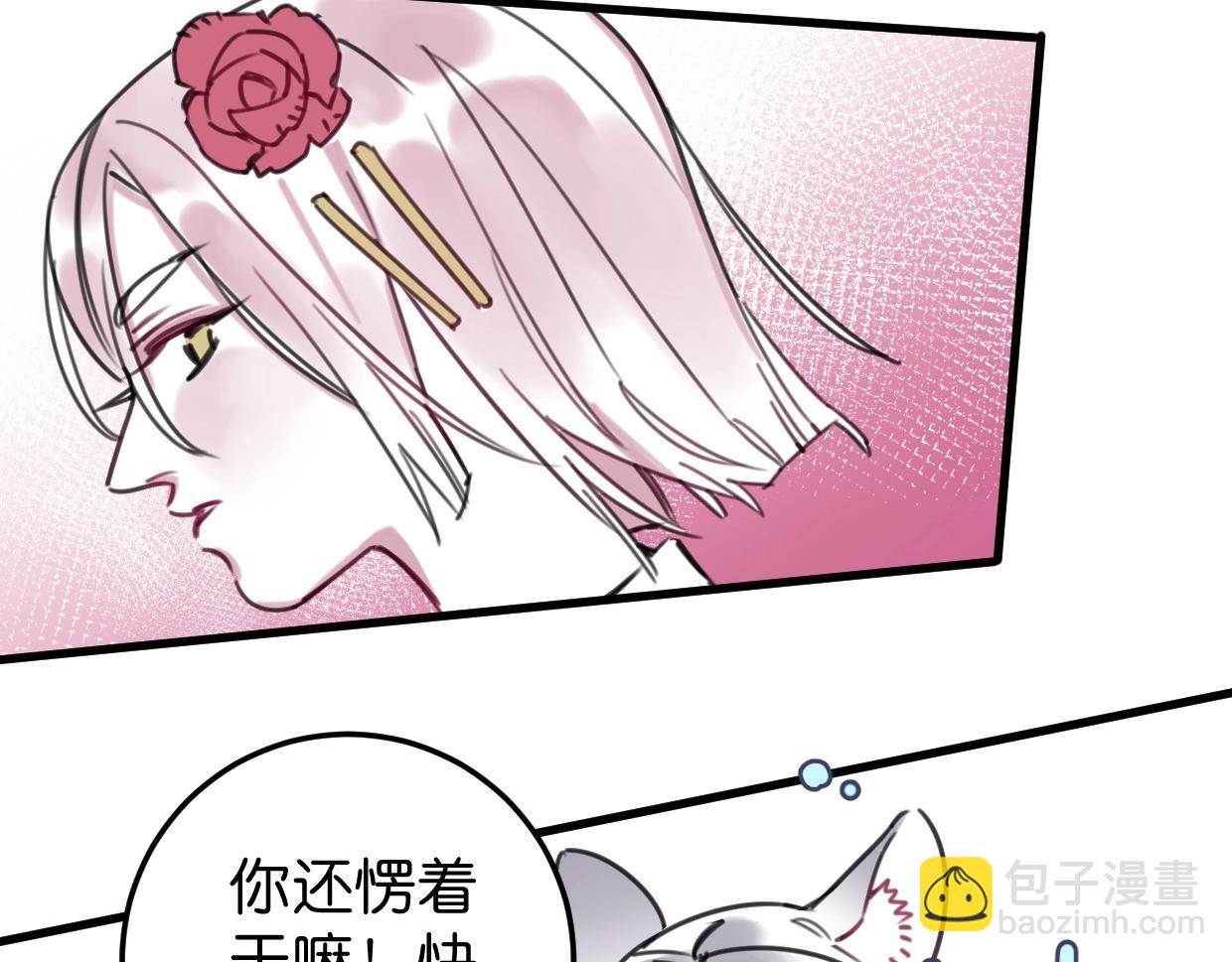 第57话 承诺(1/3)-第59话