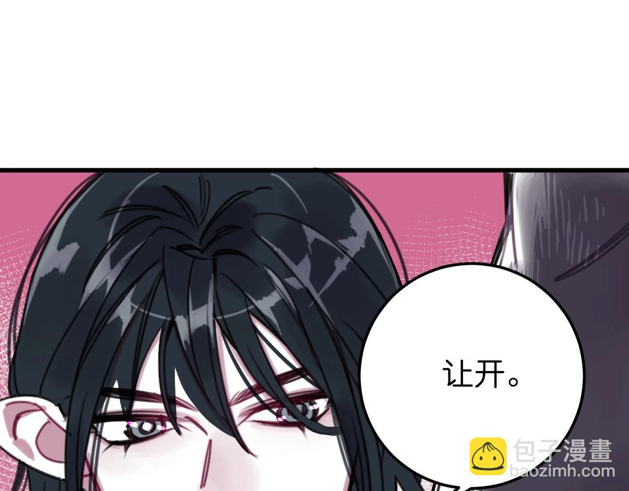 第57话 承诺(1/3)-第59话