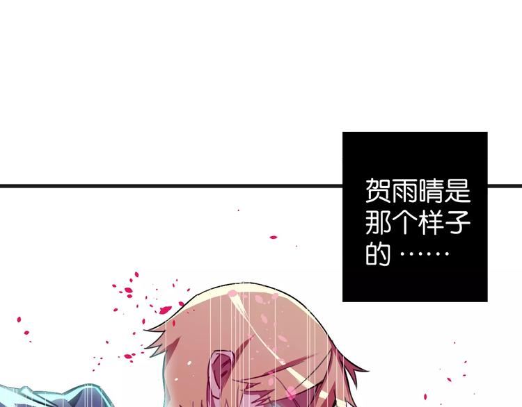 第6话 贺家老三(1/3)-第7话