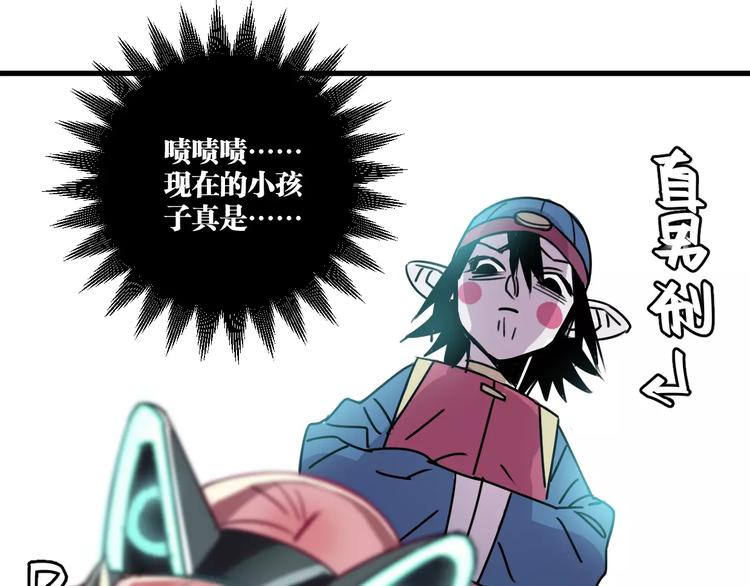 第6话 贺家老三(1/3)-第7话