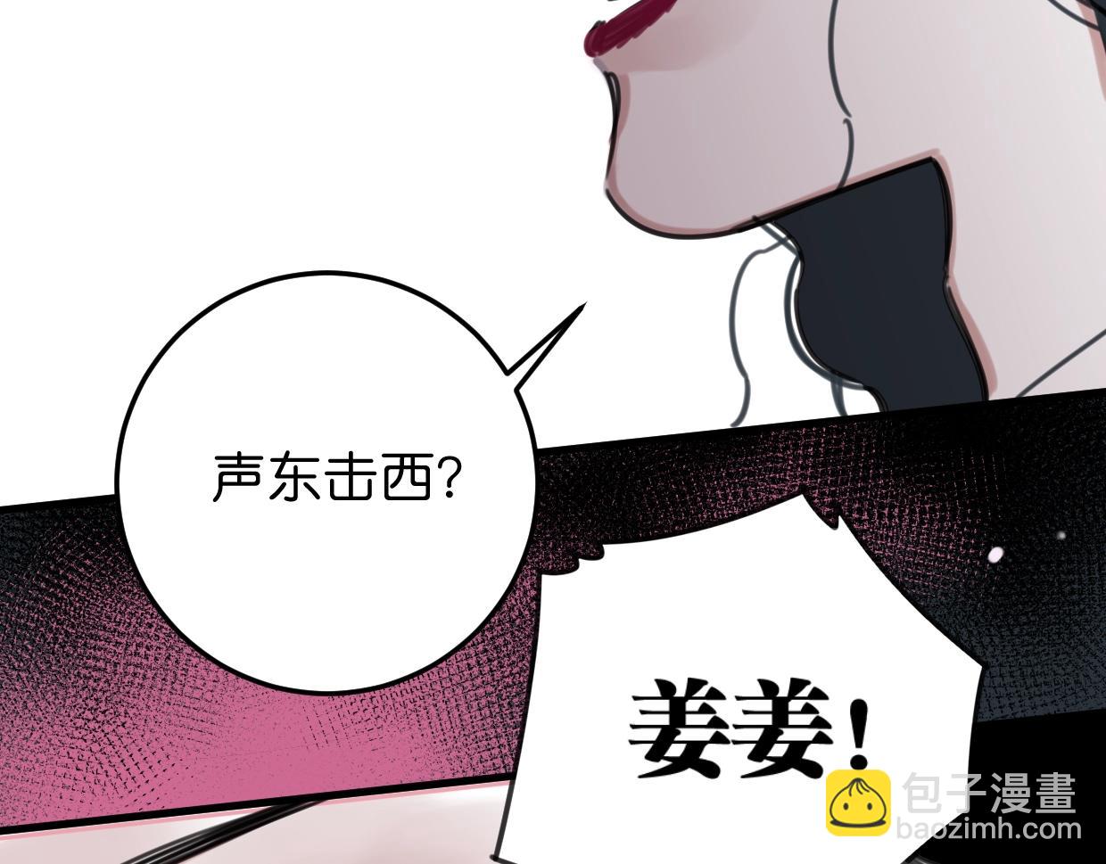 第58话 最后（下）(1/2)-第61话