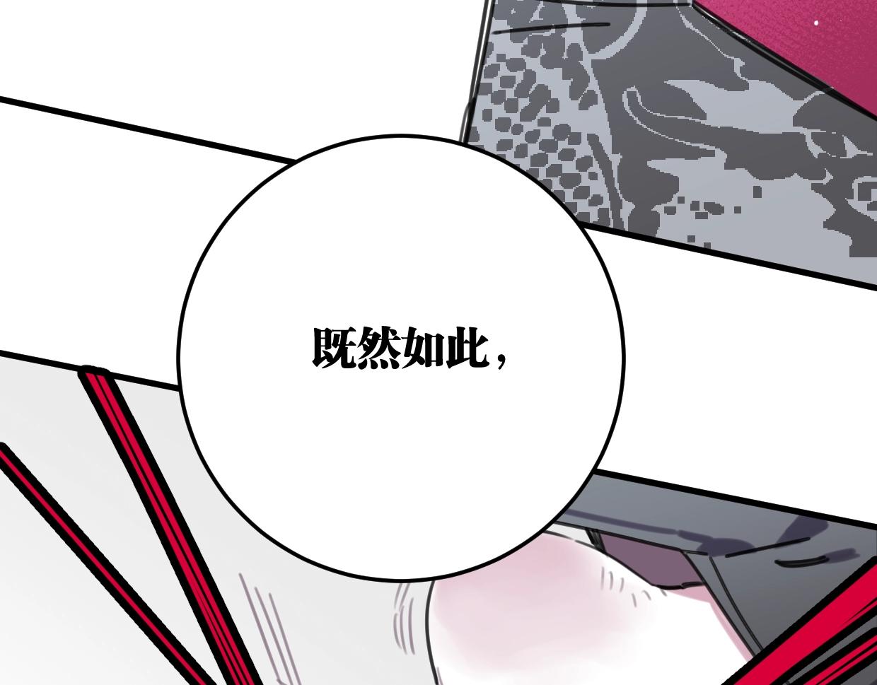 第58话 最后（下）(1/2)-第61话