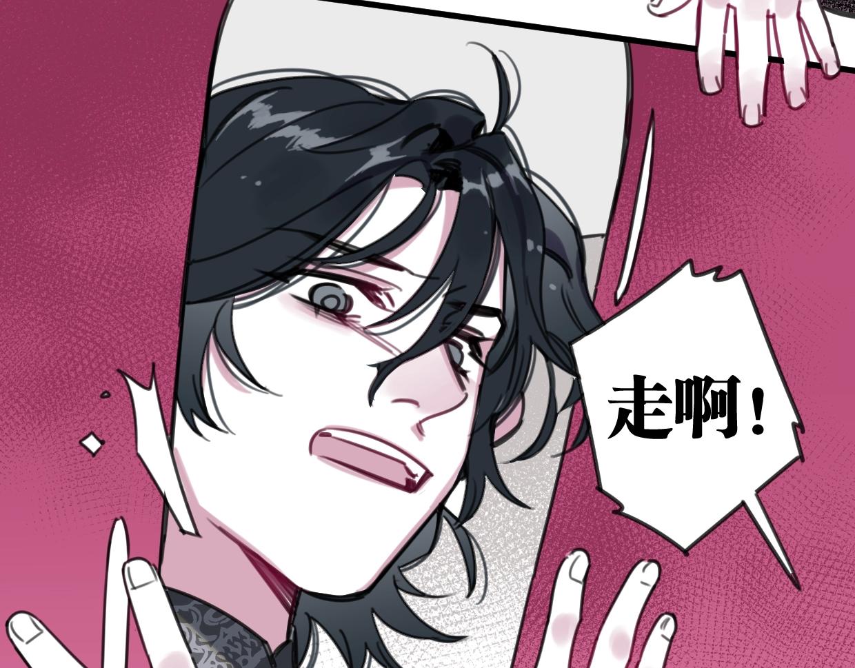 第58话 最后（下）(1/2)-第61话