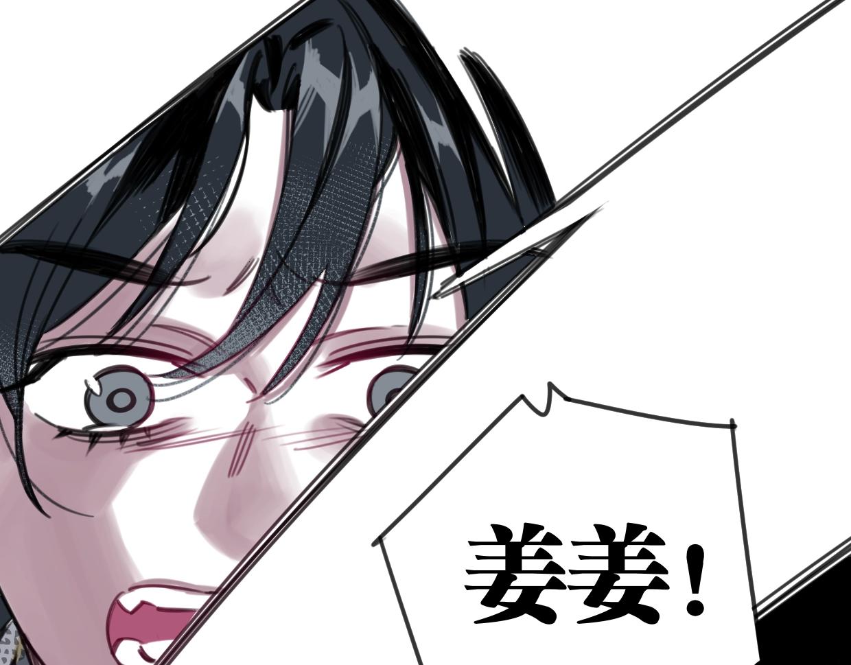 第58话 最后（下）(1/2)-第61话