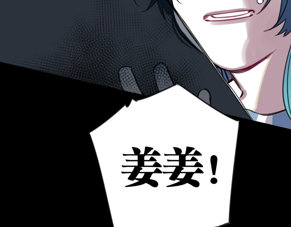 第58话 最后（下）(1/2)-第61话