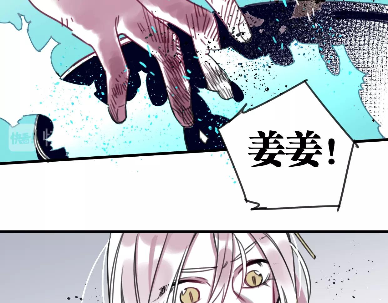 第58话 最后（下）(1/2)-第61话