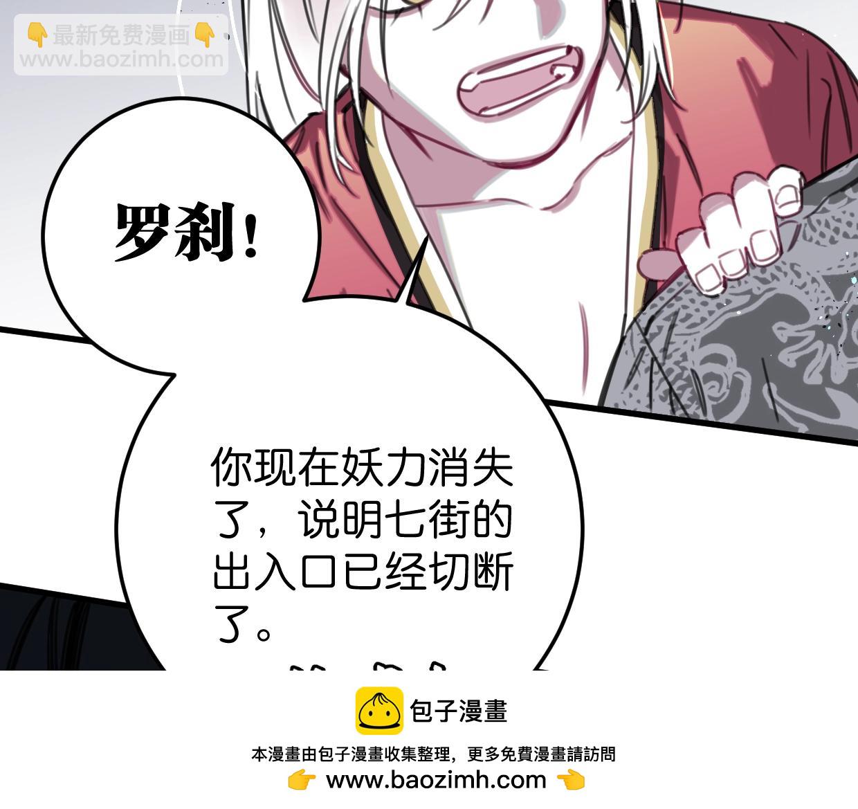 第58话 最后（下）(1/2)-第61话