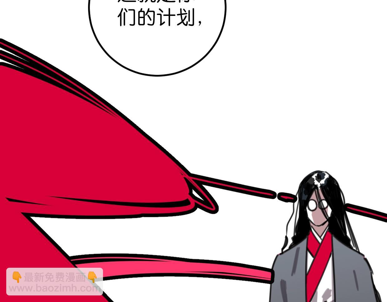 第58话 最后（下）(1/2)-第61话