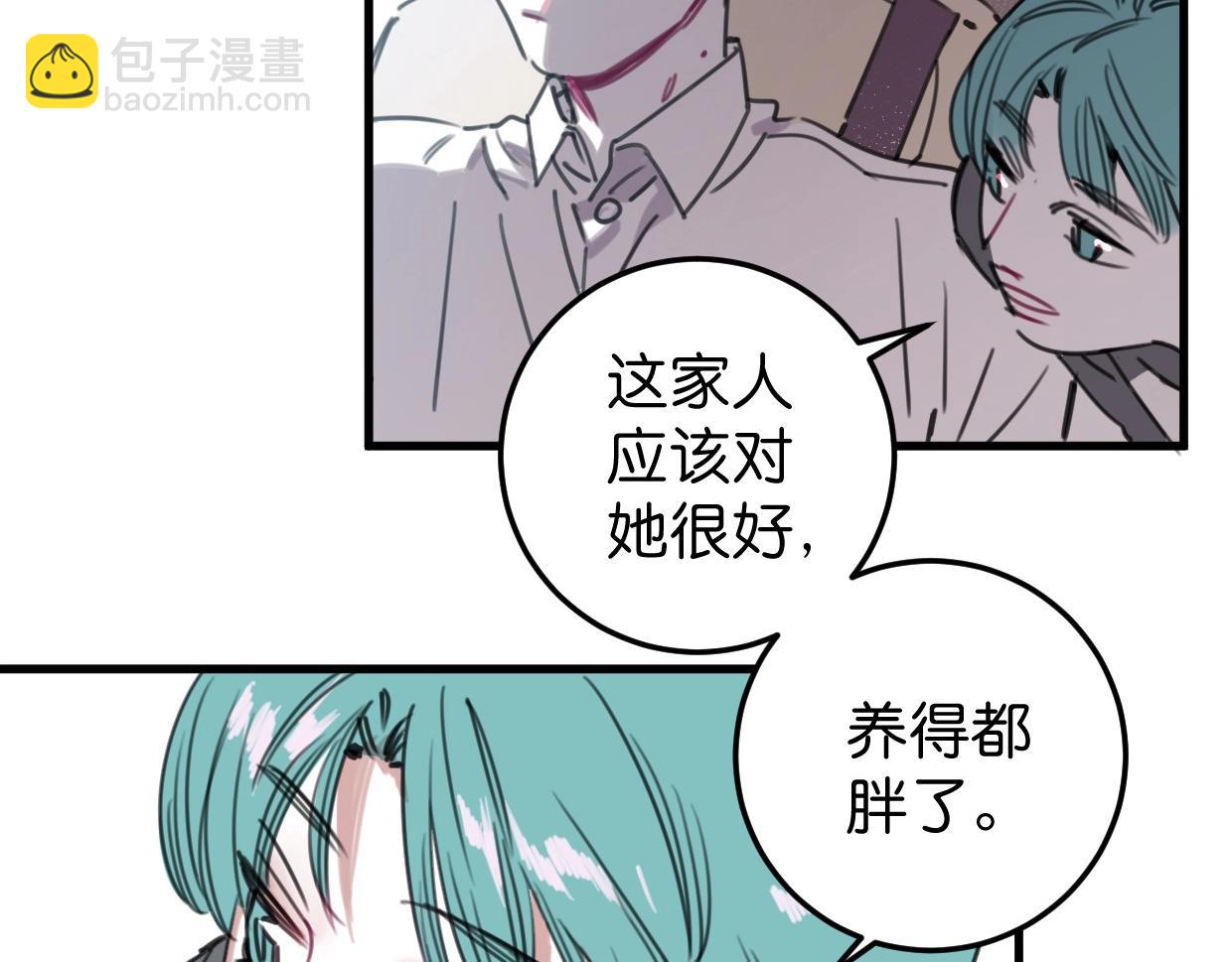 完结篇 终于等到你(1/3)-第63话