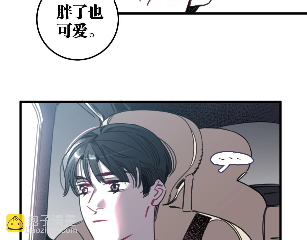 完结篇 终于等到你(1/3)-第63话