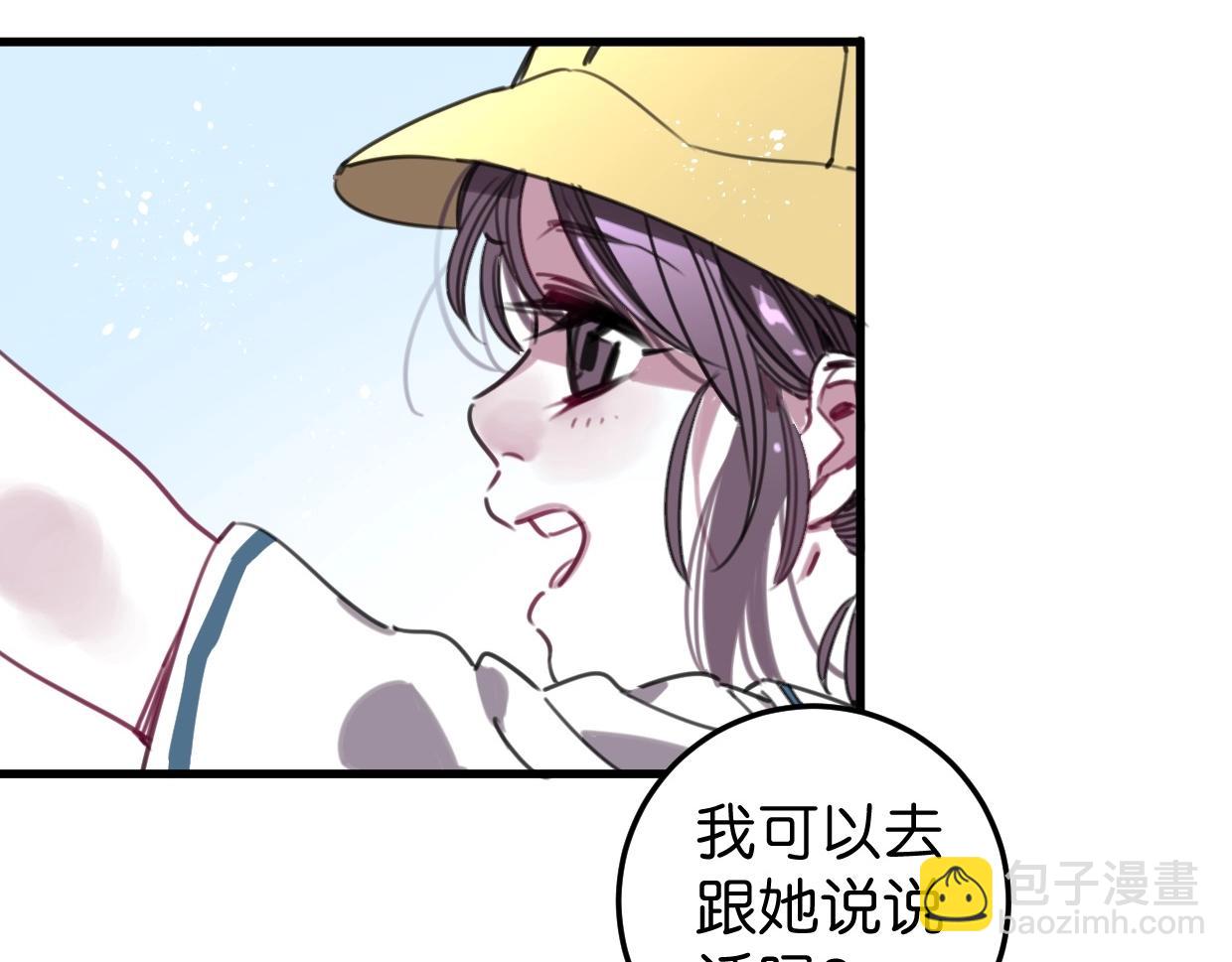 完结篇 终于等到你(1/3)-第63话