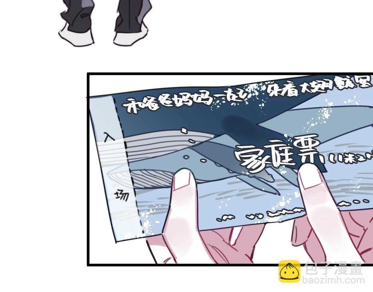 完结篇 终于等到你(1/3)-第63话