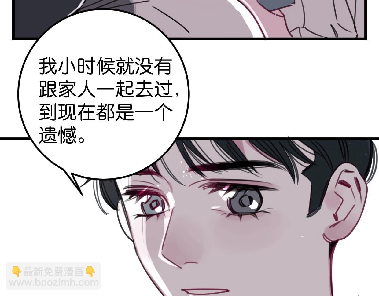 完结篇 终于等到你(1/3)-第63话