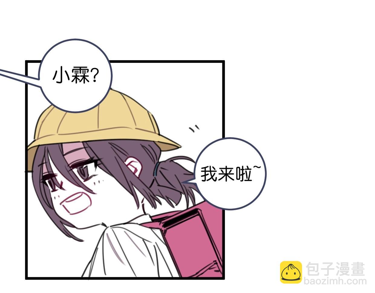 完结篇 终于等到你(1/3)-第63话