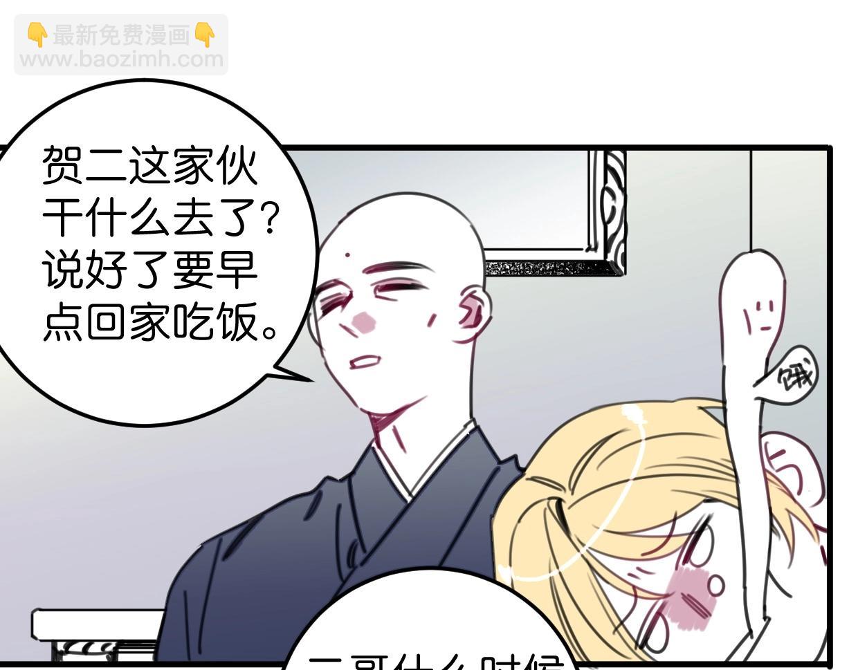 完结篇 终于等到你(1/3)-第63话